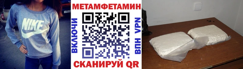 продажа наркотиков  Якутск  Амфетамин VHQ 