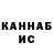 КЕТАМИН VHQ 4otograf