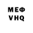 Амфетамин VHQ Nadda