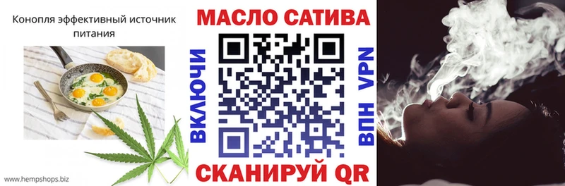 даркнет клад  Якутск  Canna-Cookies конопля 