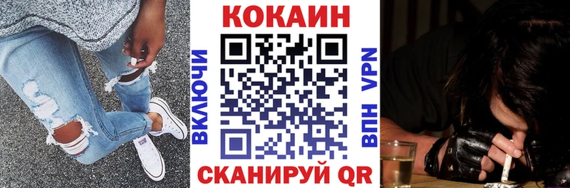 COCAIN 98%  shop как зайти  Якутск 