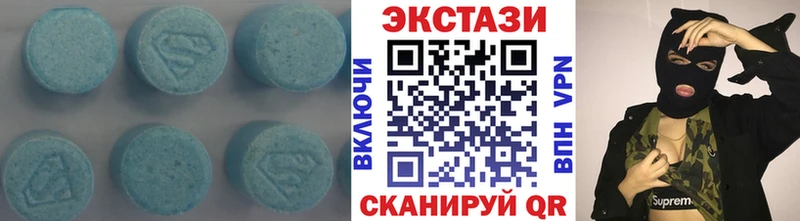 купить закладку  Якутск  Экстази DUBAI 