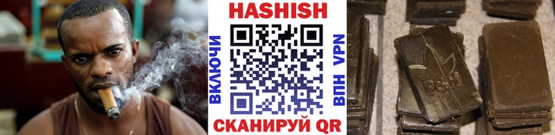 купить  цена  Якутск  ГАШИШ Cannabis 
