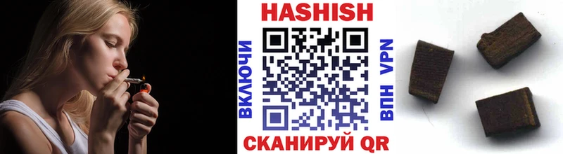 ГАШИШ hashish Якутск