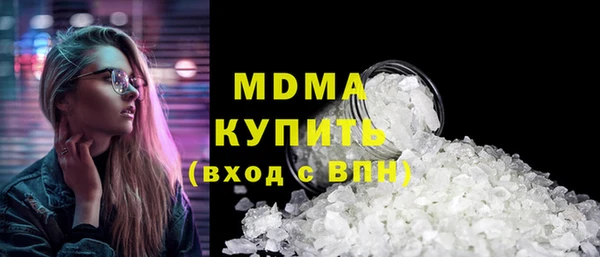 MDMA Абдулино