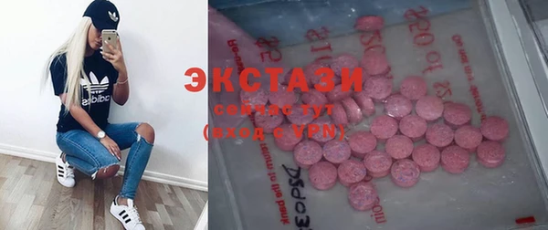 соль ск Навашино