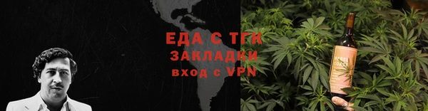 спиды Алексин