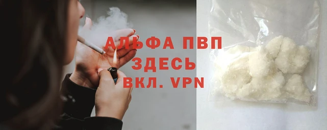 спиды Алексин