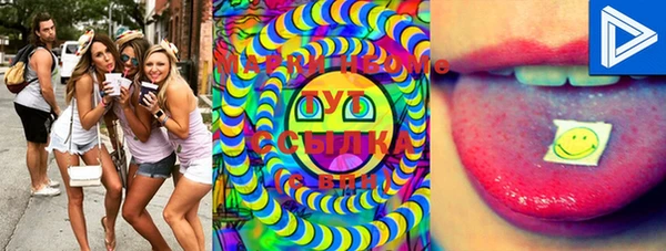 марки lsd Алзамай