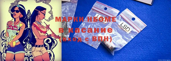 марки lsd Алзамай