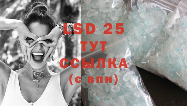марки lsd Алзамай