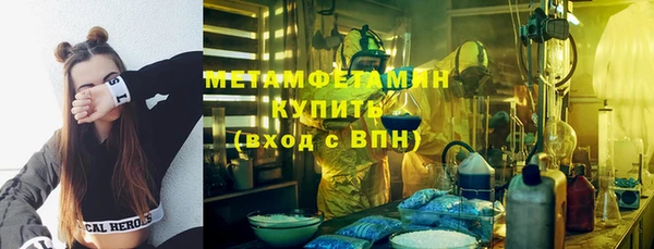 спиды Алексин