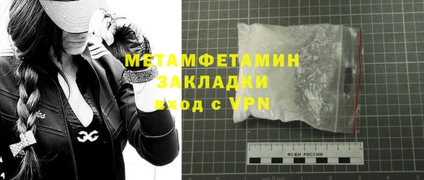 соль ск Надым