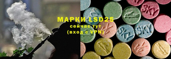 спиды Алексин