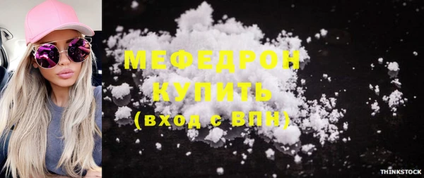 мяу мяу мука Алексеевка