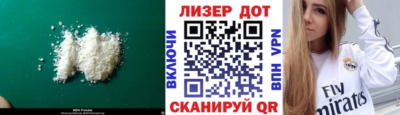 Лсд 25 экстази ecstasy  даркнет сайт  Якутск 