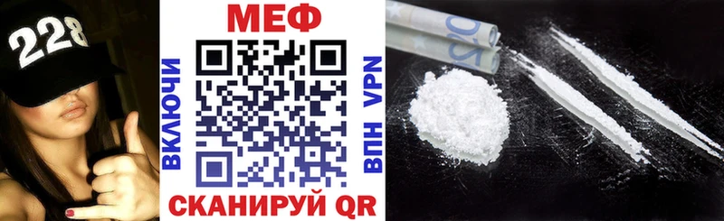 сколько стоит  Якутск  Мефедрон кристаллы 