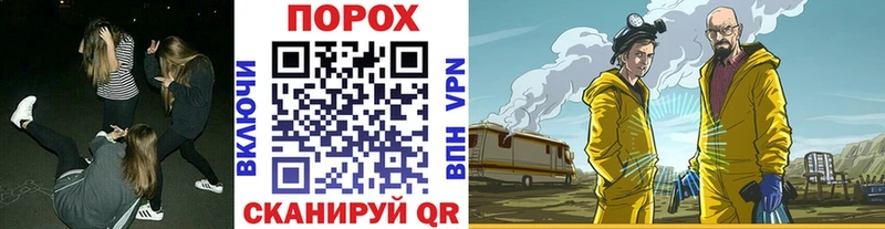 kraken вход  Якутск  Метамфетамин Methamphetamine 