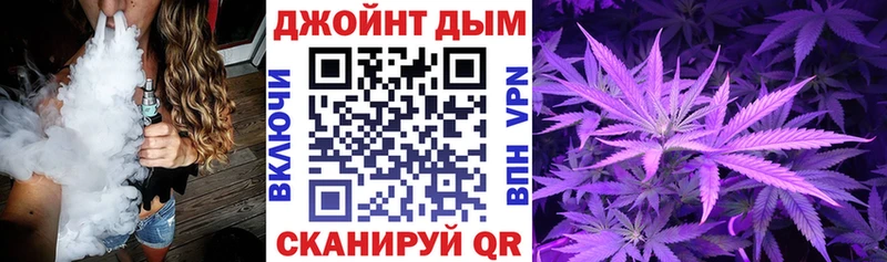 наркошоп Якутск МАРИХУАНА AK-47